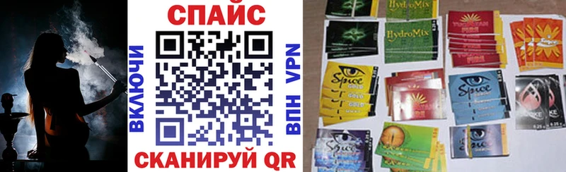 Бутират GHB  Заволжье 