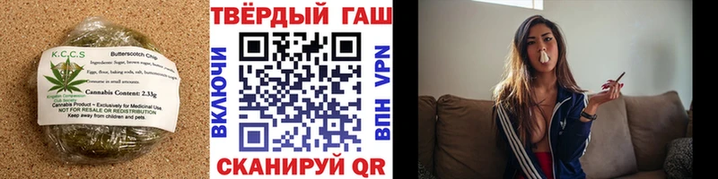 гидра ССЫЛКА  как найти закладки  Заволжье  Cannafood марихуана 