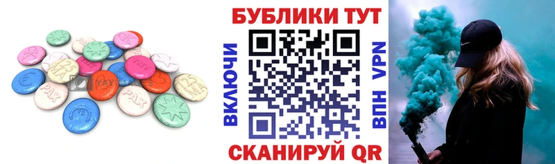 цены наркотик  Заволжье  ЭКСТАЗИ VHQ 