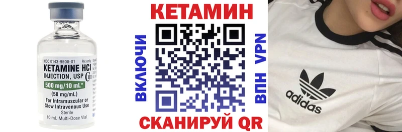 КЕТАМИН ketamine где купить наркоту Заволжье