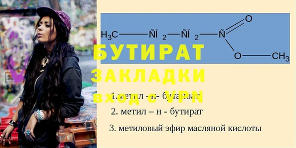 дурь Белоозёрский