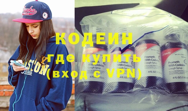 кокаин перу Белокуриха