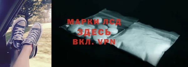 кокаин перу Белокуриха