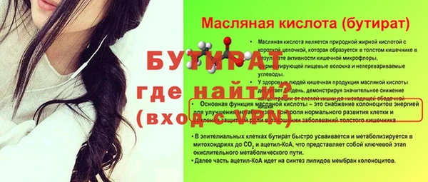 СК Беломорск