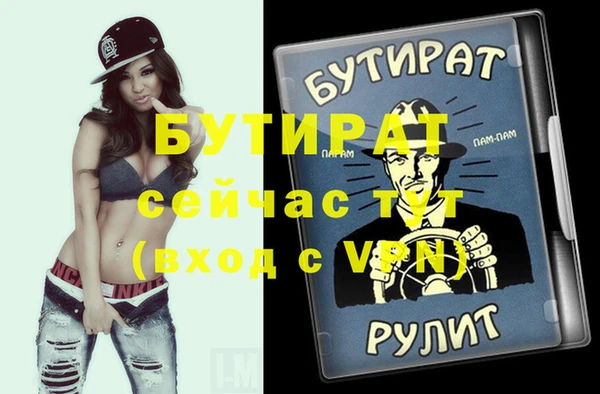 кокаин перу Белокуриха
