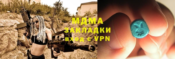 кокаин перу Белокуриха
