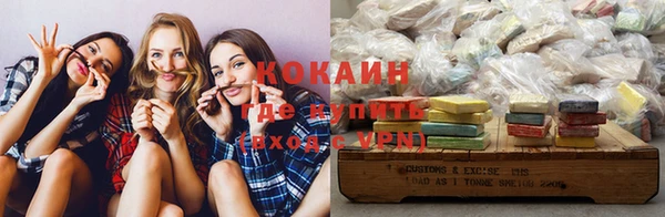 кокаин перу Белокуриха
