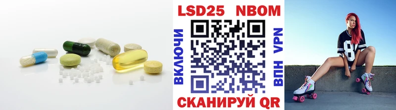 Лсд 25 экстази ecstasy  Заволжье 