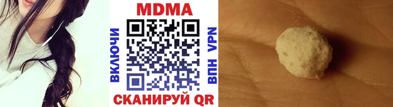 МДМА кристаллы  Заволжье 