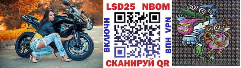 Марки NBOMe 1,8мг  omg вход  Заволжье 