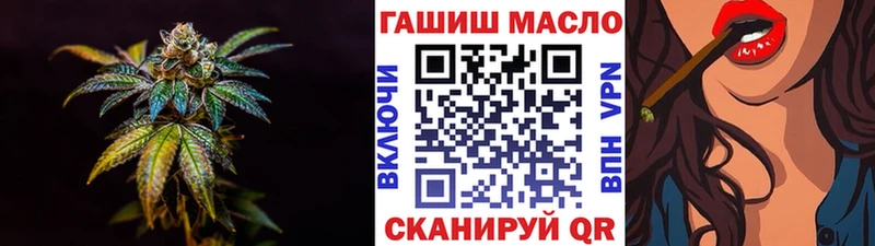 закладка  МЕГА вход  Дистиллят ТГК вейп с тгк  Заволжье 